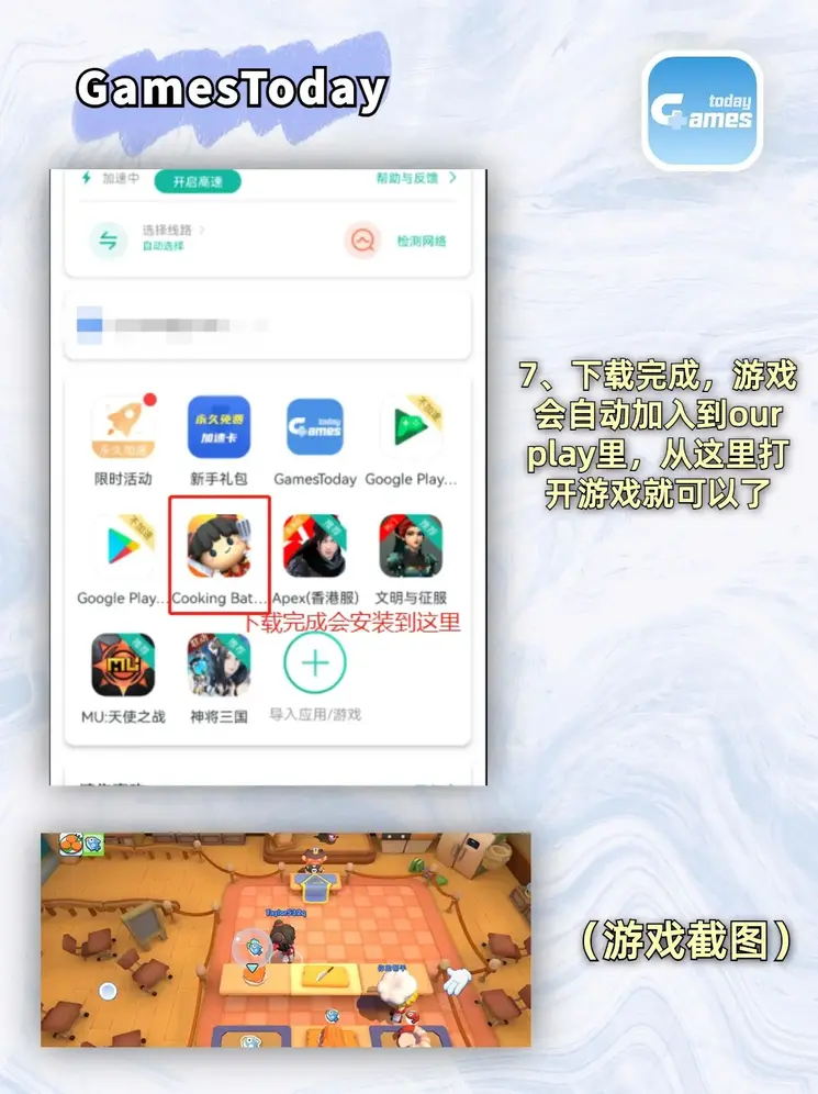 半岛体育中国官方网站截图3