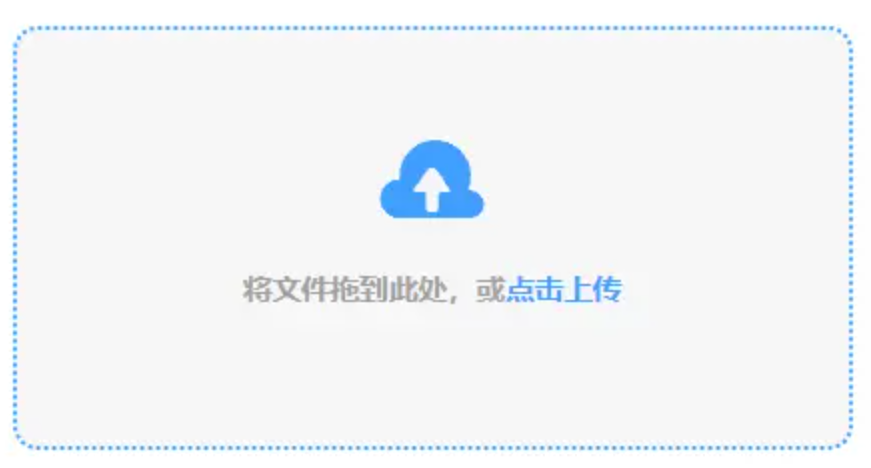 半岛体育中国官方网站使用讲解 - 添加文件